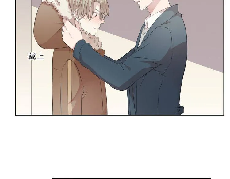 第13话 你怎么这么可爱 第29页
