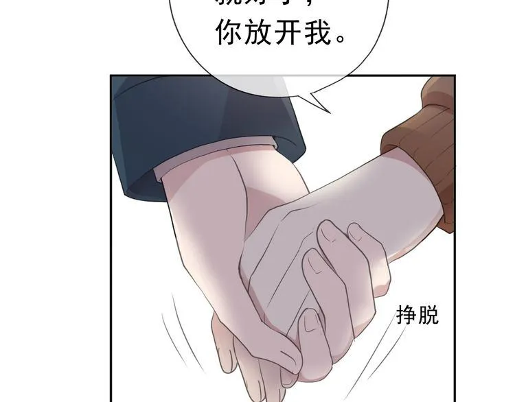 第13话 你怎么这么可爱 第35页