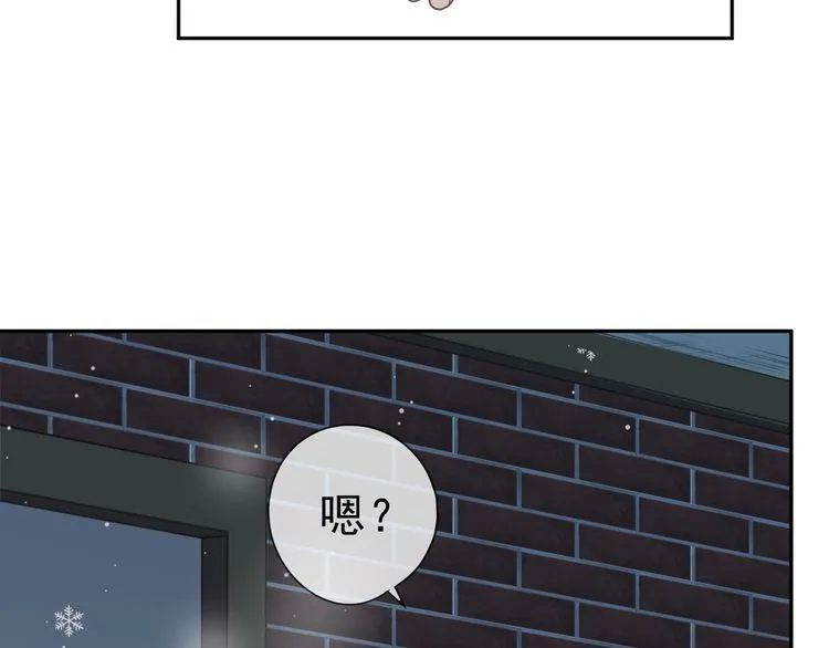第13话 你怎么这么可爱 第36页