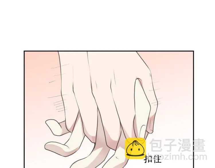 第13话 你怎么这么可爱 第39页
