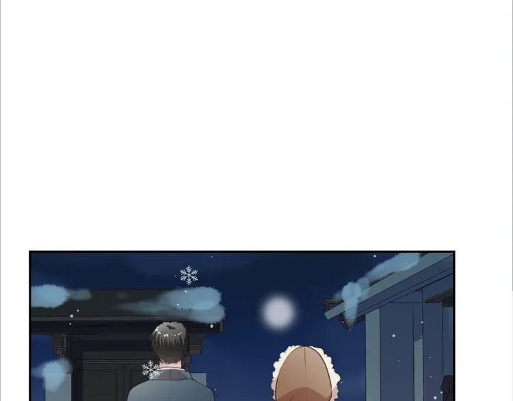 第13话 你怎么这么可爱 第44页