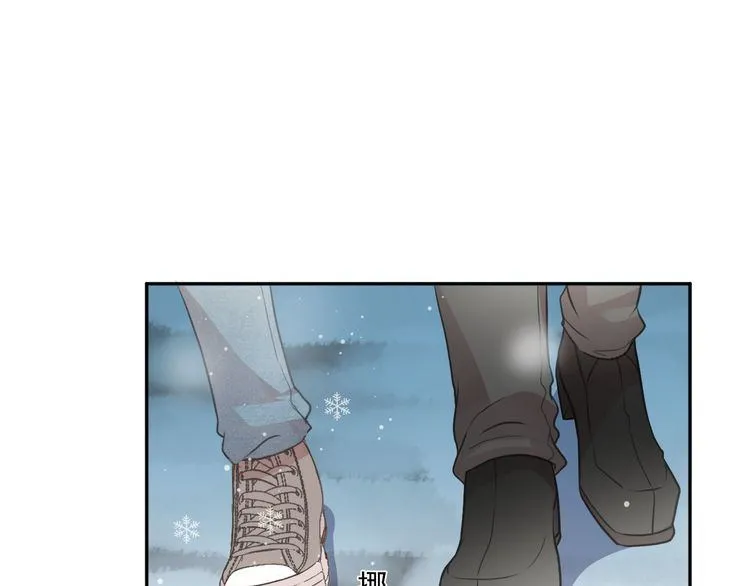 第13话 你怎么这么可爱 第48页