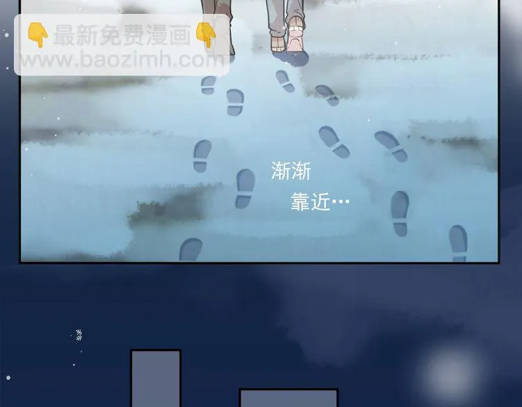 第13话 你怎么这么可爱 第51页