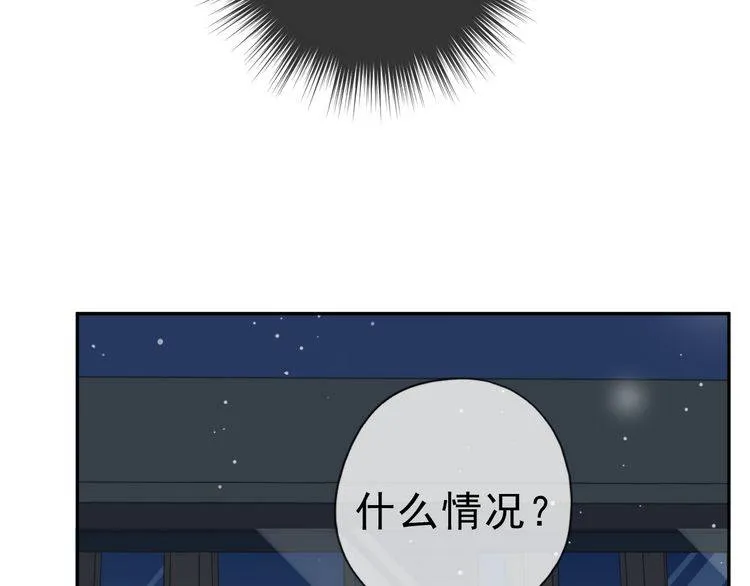 第13话 你怎么这么可爱 第63页