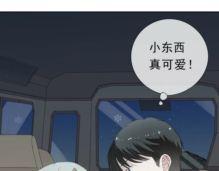 第13话 你怎么这么可爱 第67页