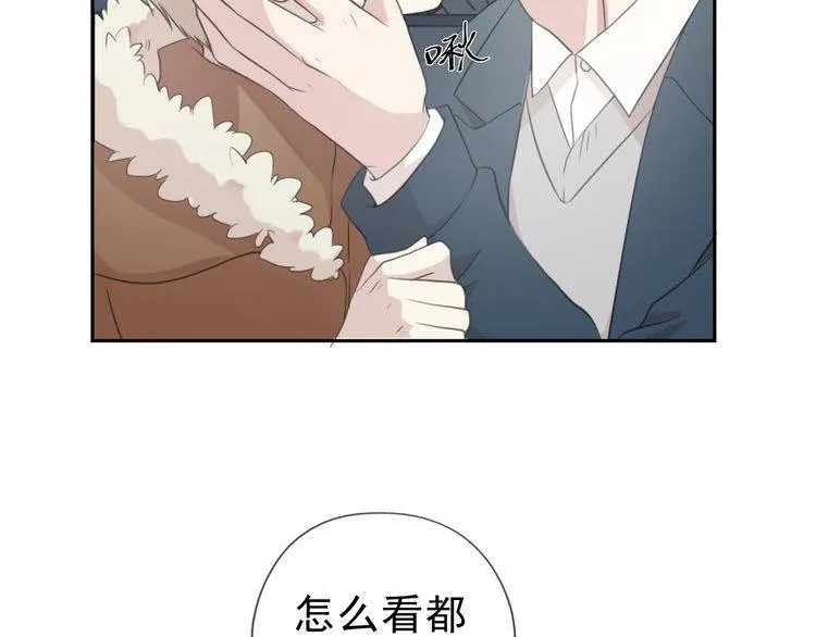 第13话 你怎么这么可爱 第71页