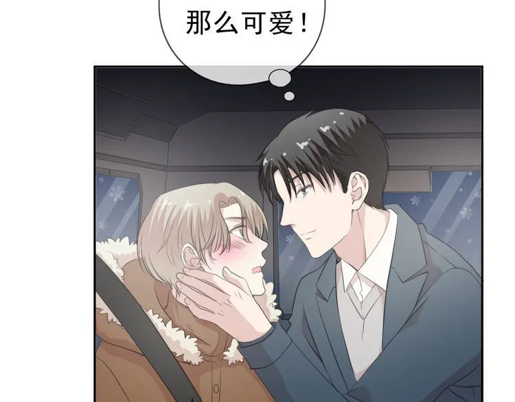 第13话 你怎么这么可爱 第72页