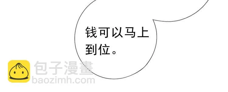 第13话 你怎么这么可爱 第102页
