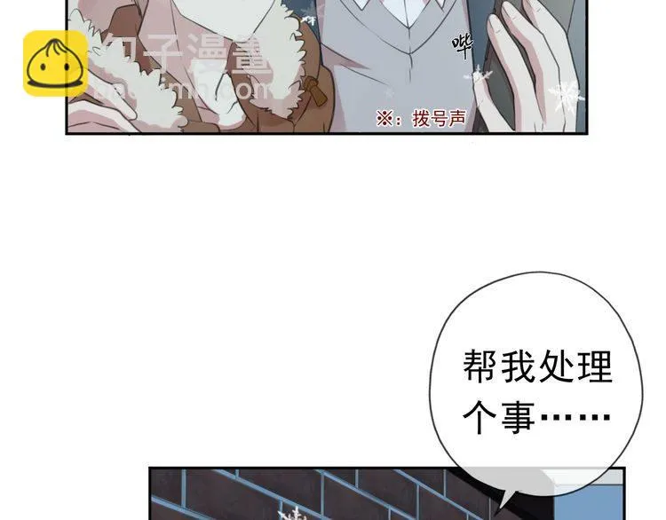 第13话 你怎么这么可爱 第104页