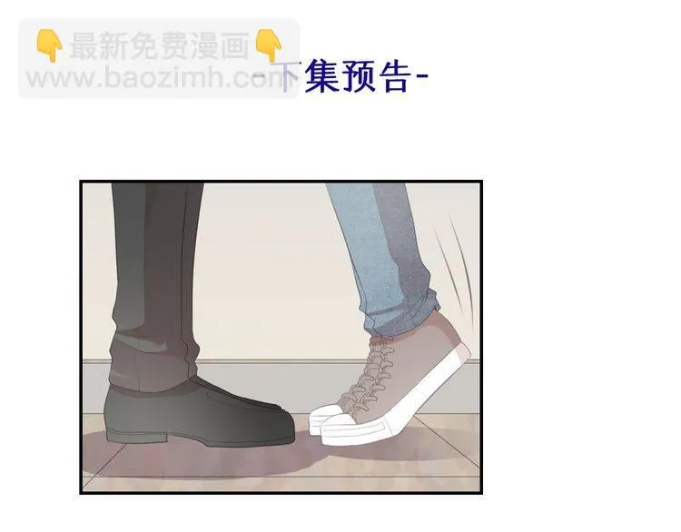 第13话 你怎么这么可爱 第134页