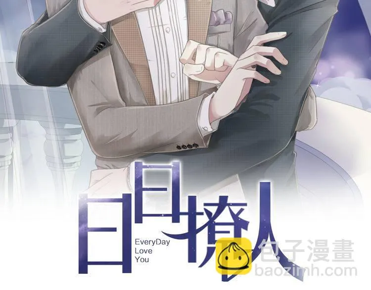 第14话 折磨人的妖精！ 第2页