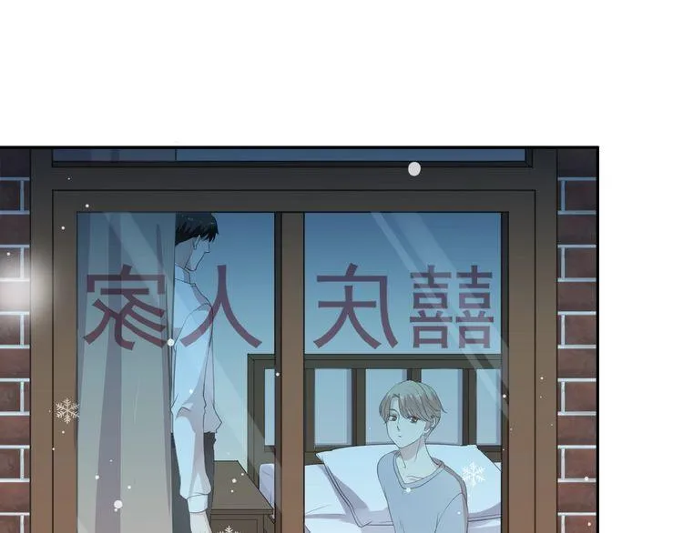 第14话 折磨人的妖精！ 第4页