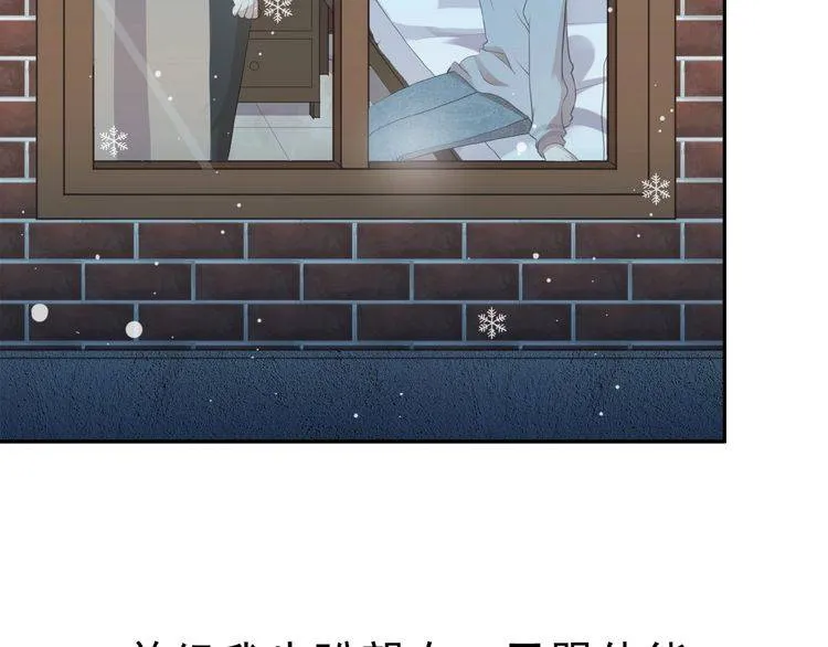 第14话 折磨人的妖精！ 第5页