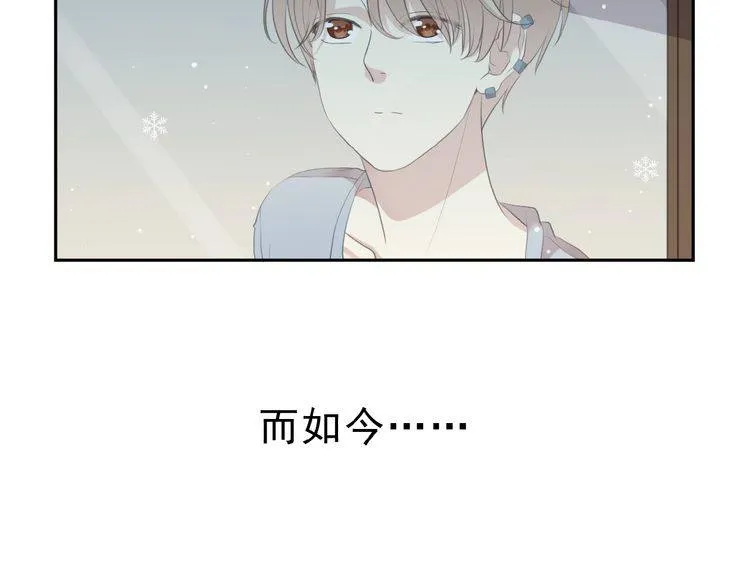 第14话 折磨人的妖精！ 第7页