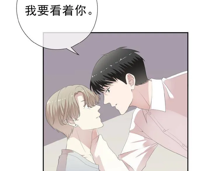 第14话 折磨人的妖精！ 第10页