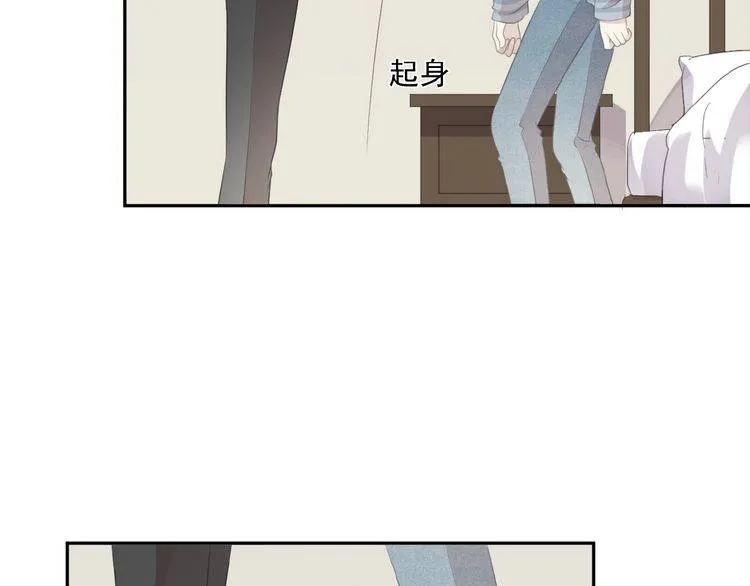 第14话 折磨人的妖精！ 第14页