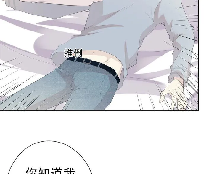 第14话 折磨人的妖精！ 第27页