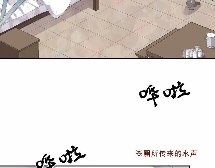 第14话 折磨人的妖精！ 第39页