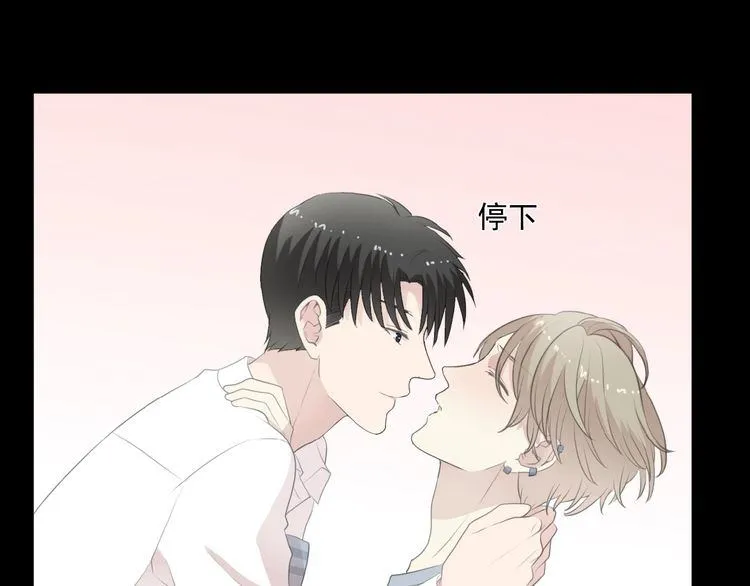 第14话 折磨人的妖精！ 第45页