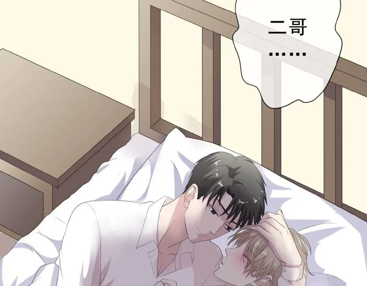 第14话 折磨人的妖精！ 第51页