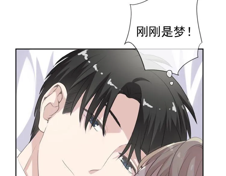 第14话 折磨人的妖精！ 第54页