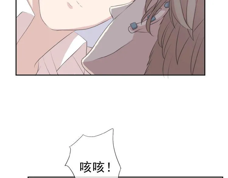 第14话 折磨人的妖精！ 第55页