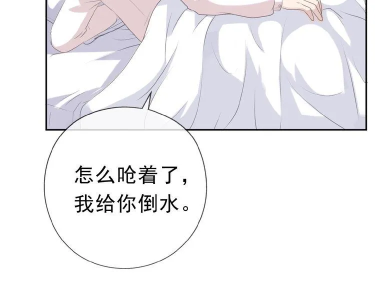 第14话 折磨人的妖精！ 第57页