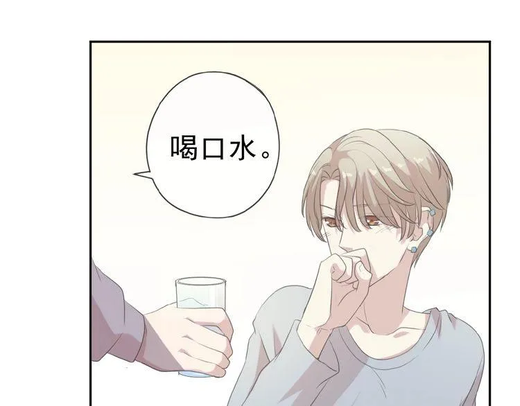 第14话 折磨人的妖精！ 第59页