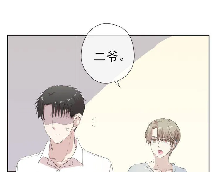 第14话 折磨人的妖精！ 第64页