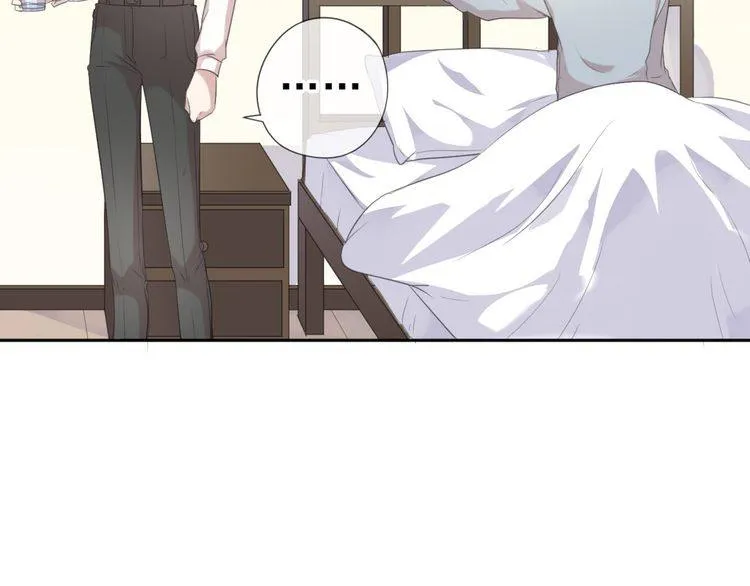 第14话 折磨人的妖精！ 第67页
