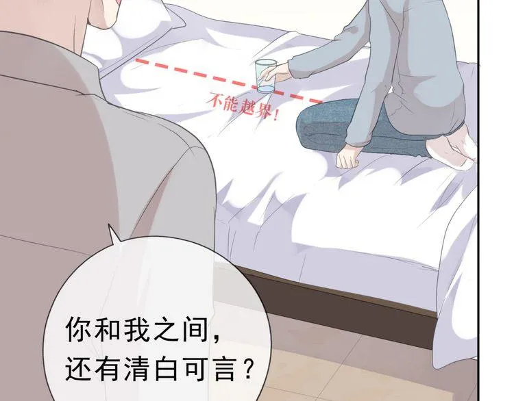 第14话 折磨人的妖精！ 第70页