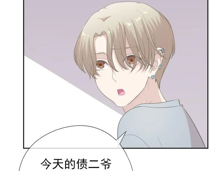 第14话 折磨人的妖精！ 第72页