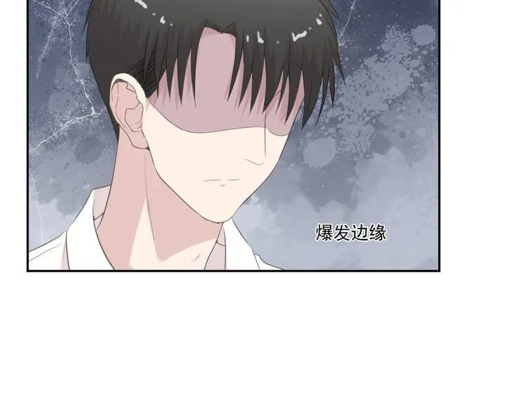 第14话 折磨人的妖精！ 第74页