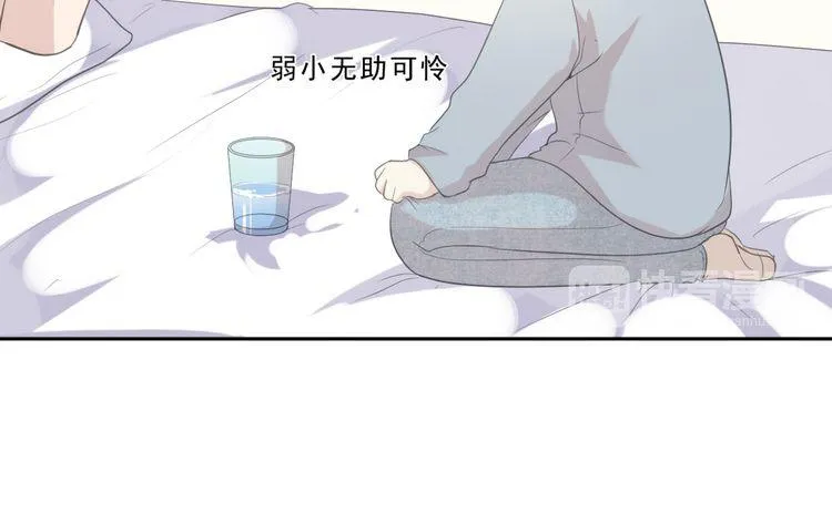 第14话 折磨人的妖精！ 第76页