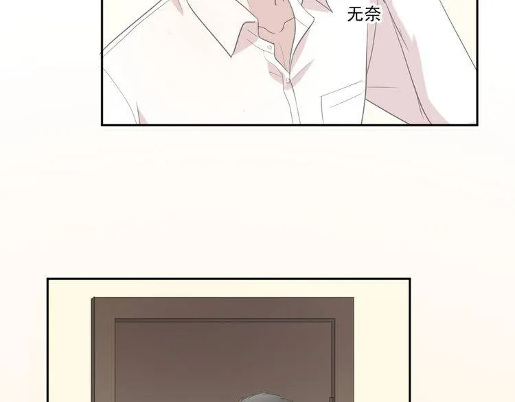 第14话 折磨人的妖精！ 第78页