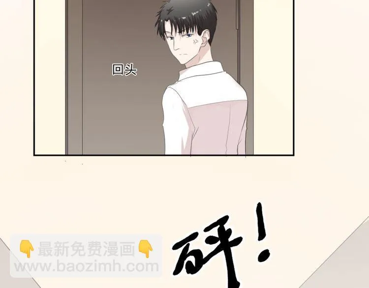 第14话 折磨人的妖精！ 第79页