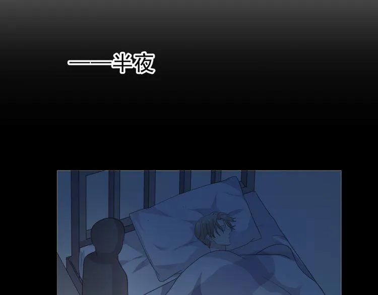 第14话 折磨人的妖精！ 第82页