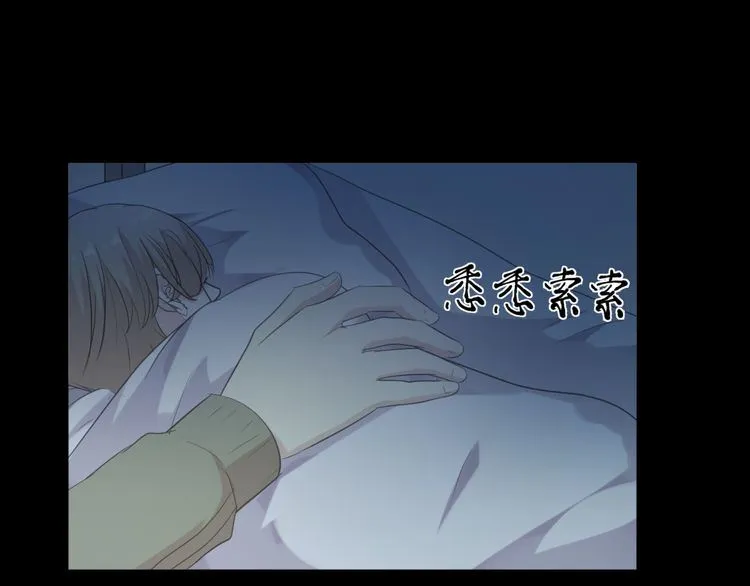 第14话 折磨人的妖精！ 第84页