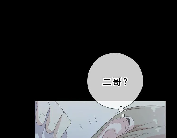 第14话 折磨人的妖精！ 第85页