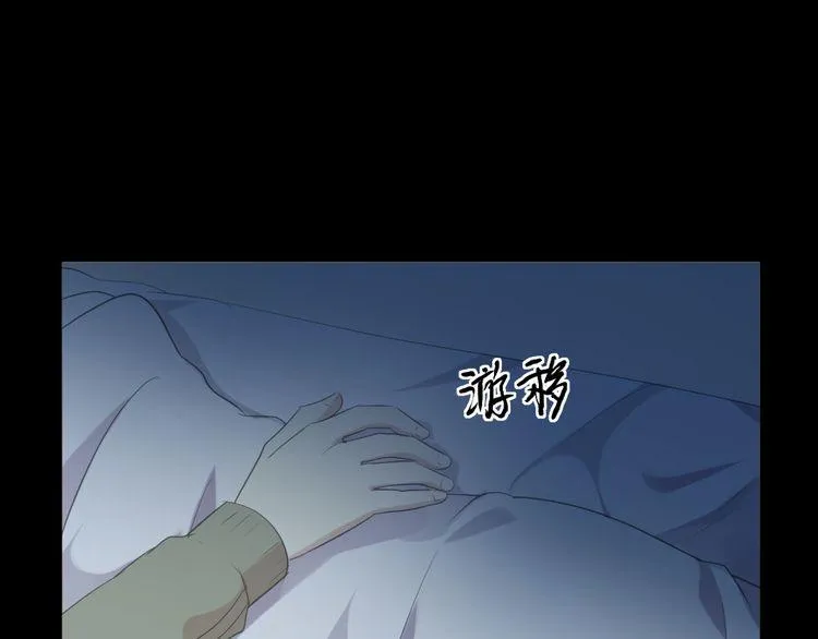 第14话 折磨人的妖精！ 第87页