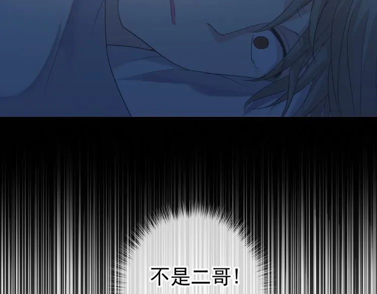 第14话 折磨人的妖精！ 第91页