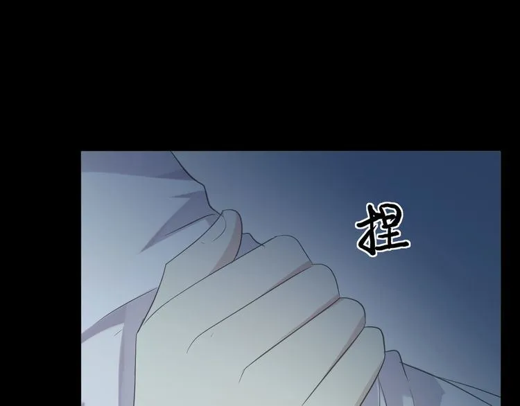 第15话 还债 第1页