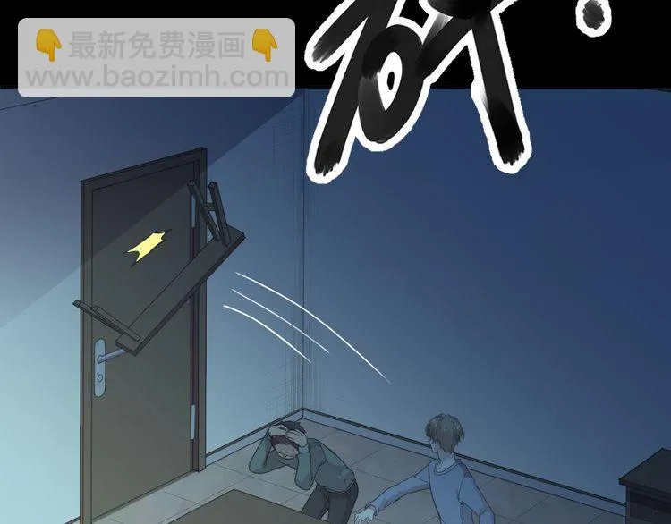 第15话 还债 第13页