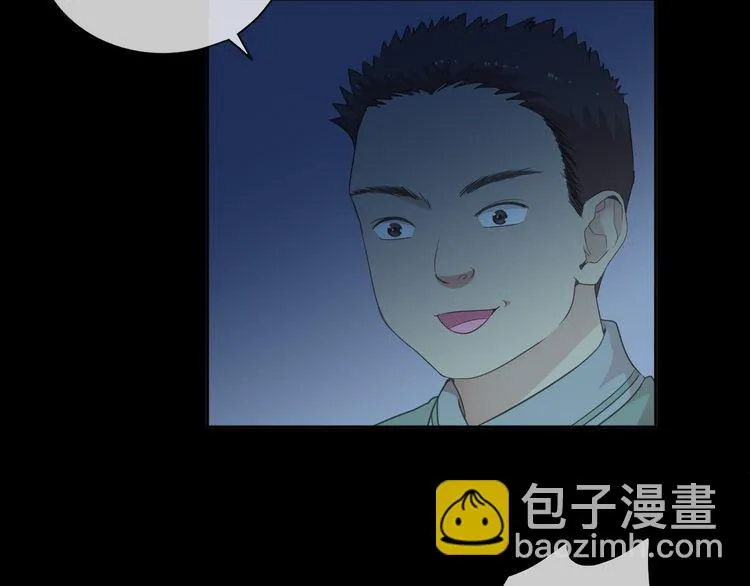第15话 还债 第15页