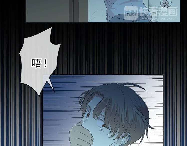 第15话 还债 第17页