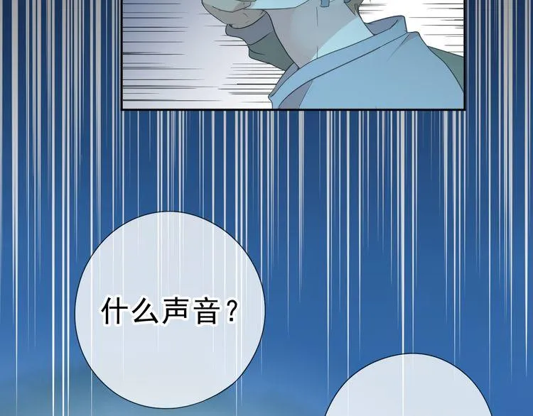 第15话 还债 第18页