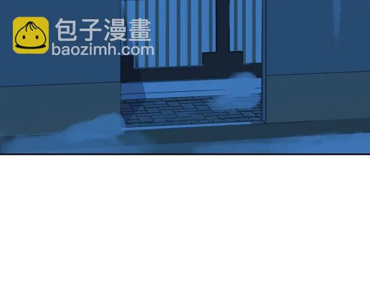 第15话 还债 第20页
