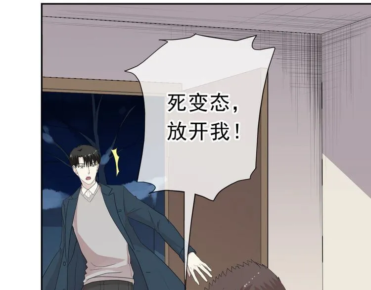 第15话 还债 第21页