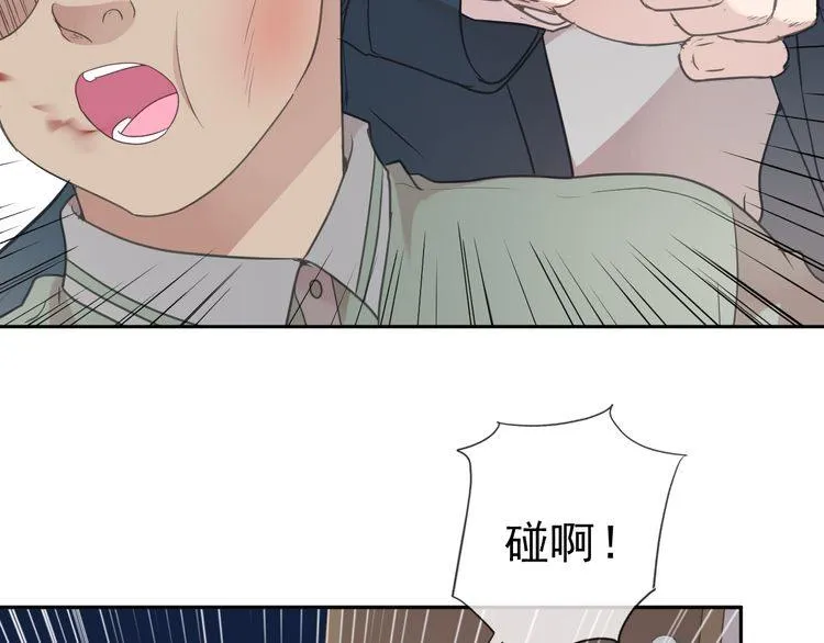 第15话 还债 第26页