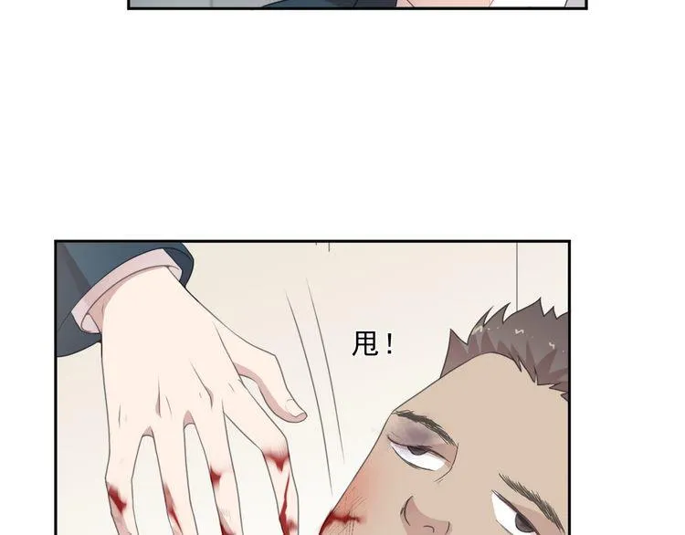第15话 还债 第34页
